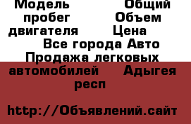  › Модель ­ LEXUS › Общий пробег ­ 231 › Объем двигателя ­ 3 › Цена ­ 825 000 - Все города Авто » Продажа легковых автомобилей   . Адыгея респ.